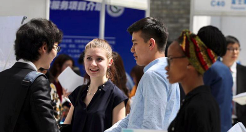 Chinese Universities Online Open Day - August 2026